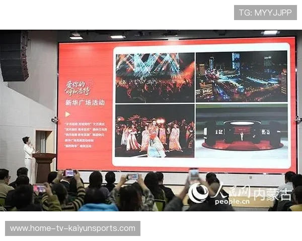 场馆翻新带动城市文化旅游联动