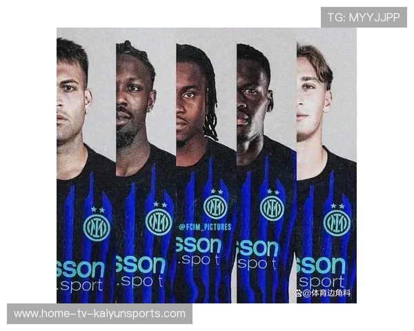 国米若引援精准争四希望将更稳健