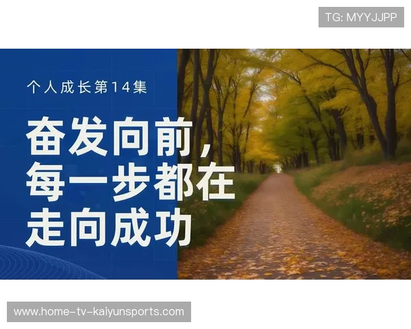 薛明成长心路：每一步经历的意义探讨，每一步经历的的都是成长