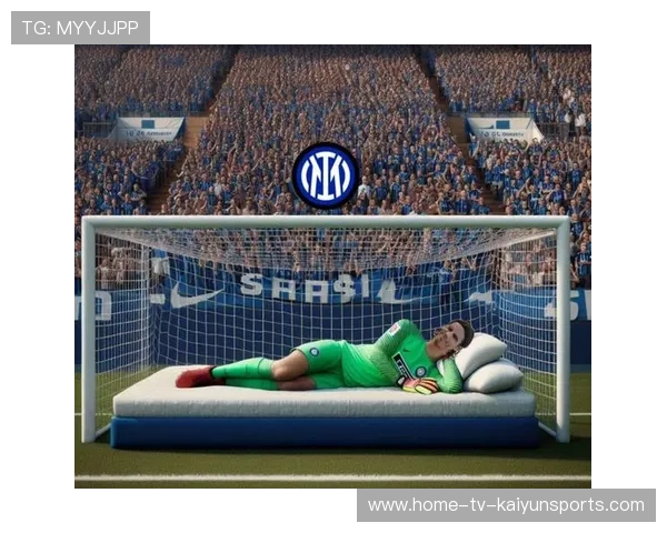 索默连续扑出对方门前垫射，国米稳居榜首